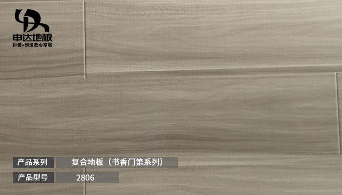 书香门第系列-2806