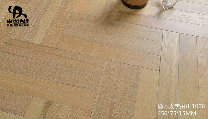 多层实木-JH1006